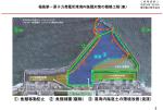 Fish with 254,000 Bq/kg Cesium Was Caught Right at Fukushima I Nuke Plant, Not "Near Fukushima"