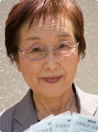 Dr Hisako Sakiyama