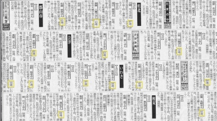 Screenshot from 2014-01-16 01:07:07