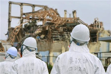 Fukushima-inspection