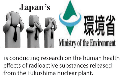 Jap-Env-Ministry