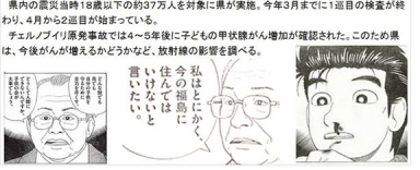 Screenshot from 2014-05-18 10:18:16