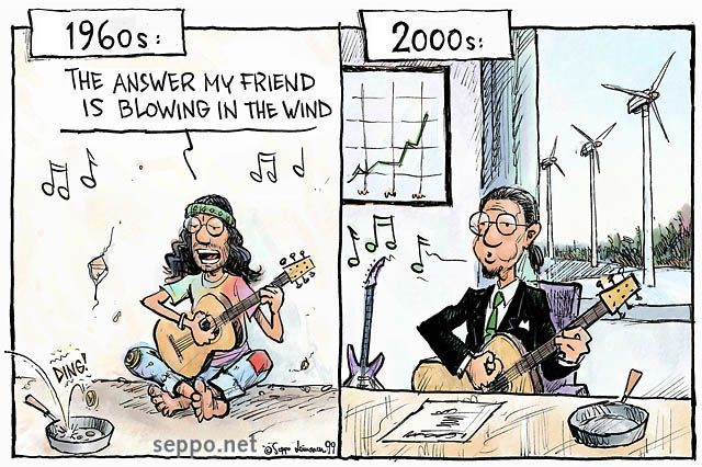 Cartoon about windpower and economy