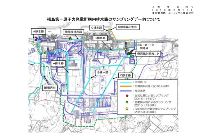 drainages aug 22 2016.jpg