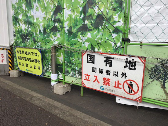 kazumigaseki-no-nukes-plaza-tents-occupy-protest-removed-3