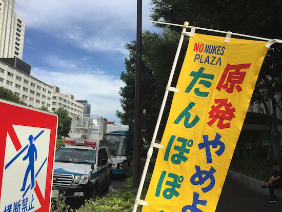 kazumigaseki-no-nukes-plaza-tents-occupy-protest-removed-4