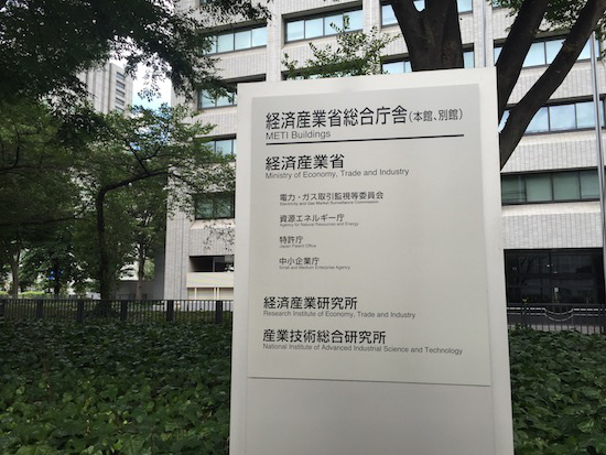 kazumigaseki-no-nukes-plaza-tents-occupy-protest-removed-6