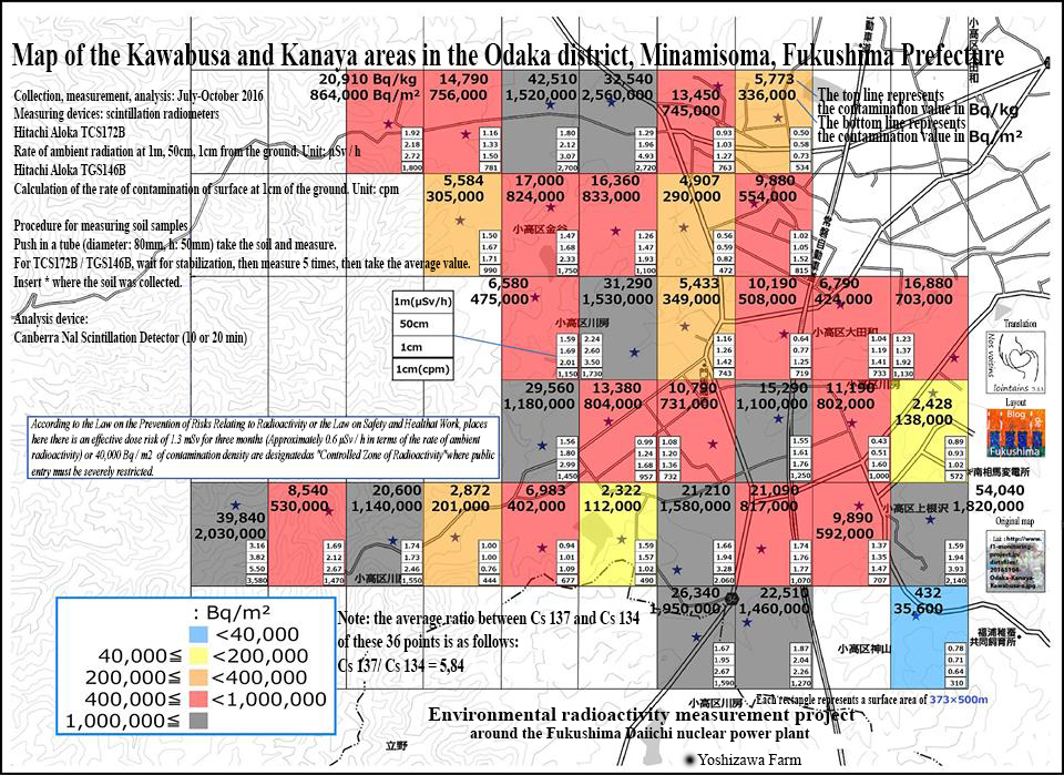 Minamisoma contamination map oct 2016.jpg
