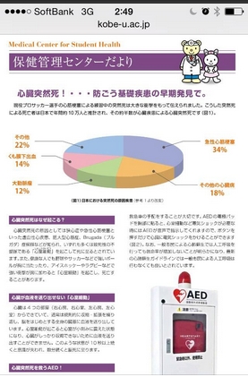 sudden-deaths-25-dec-2016