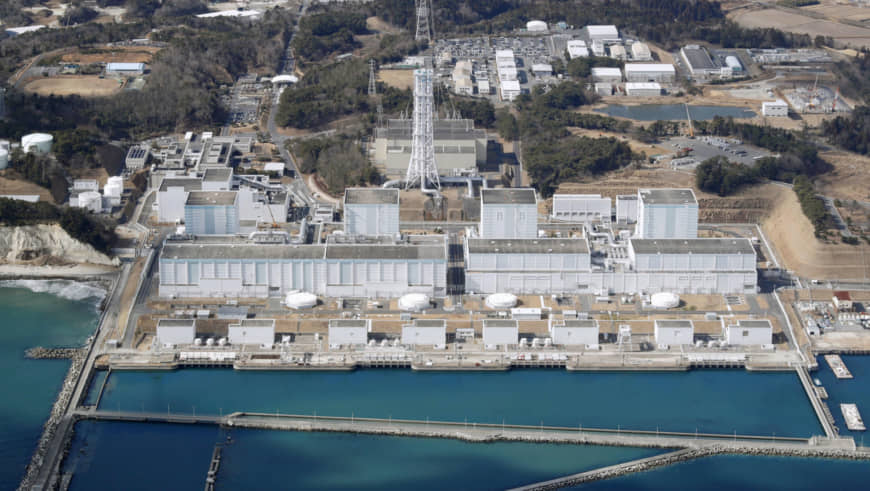 n-tepco-a-20200124-870x491