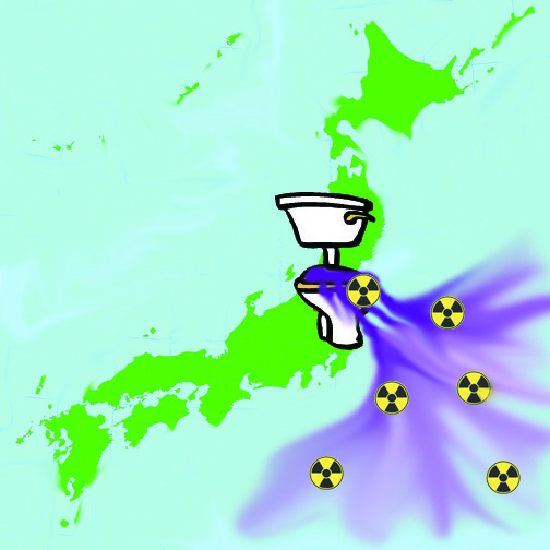 fukushima-toilet