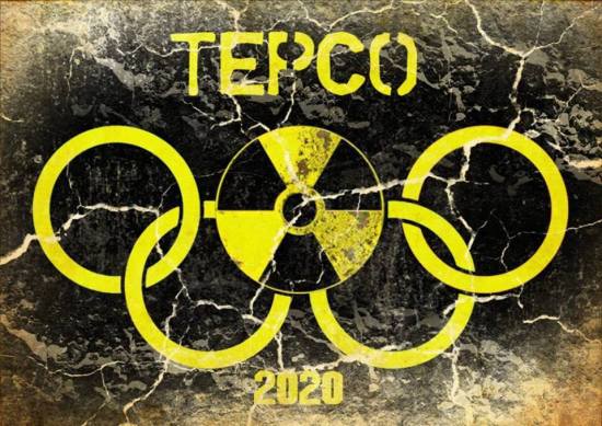 tepco_2020_olympics