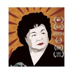 thurlow-setsuko-film-1